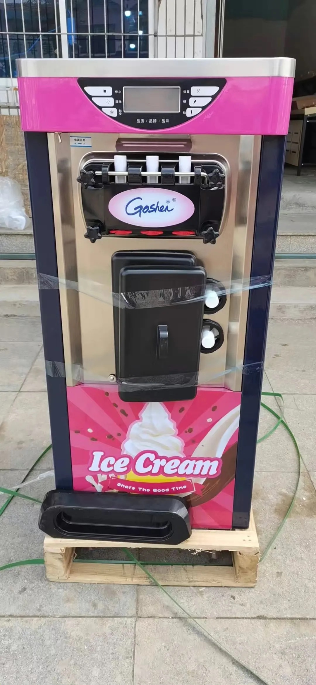 Ice Cream Machine photo 7