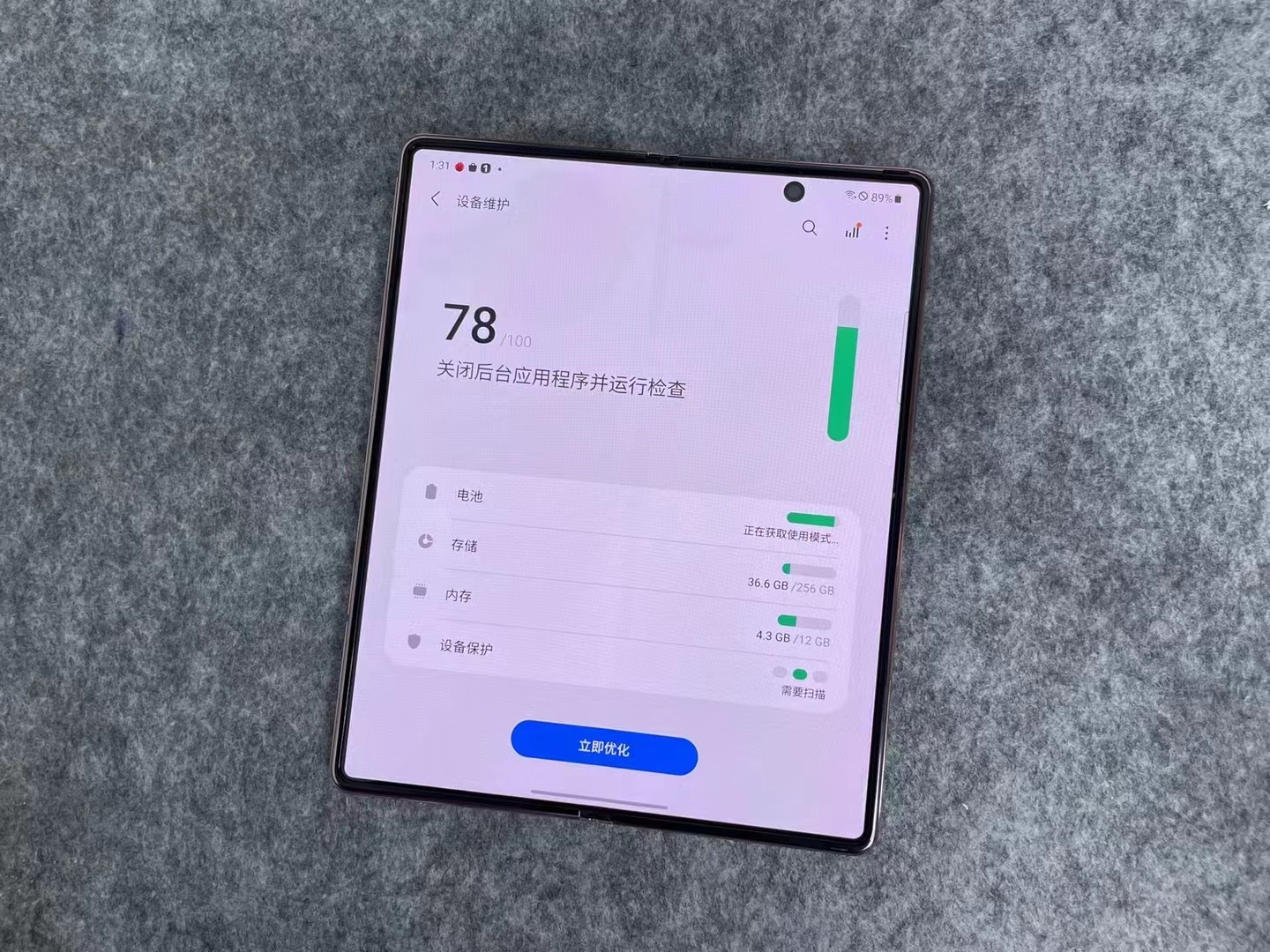 Samsung Z Fold2 photo 8