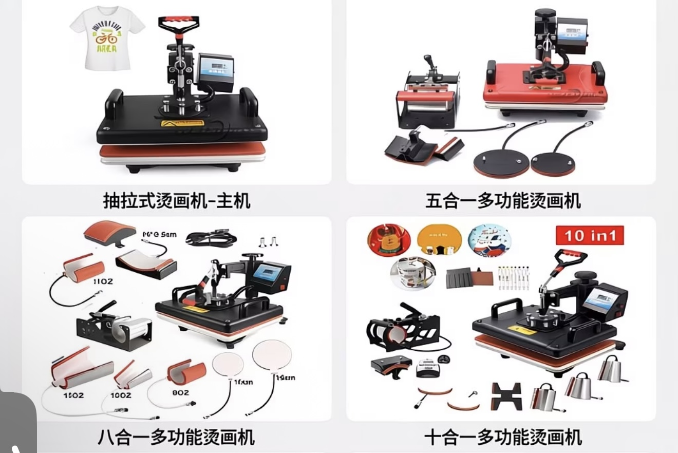 Heat Press Machine photo 2