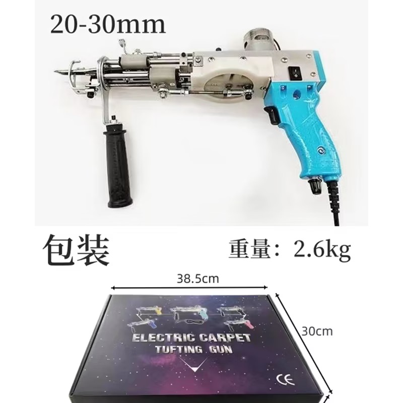Electric Carpet Tufting Guns photo 5