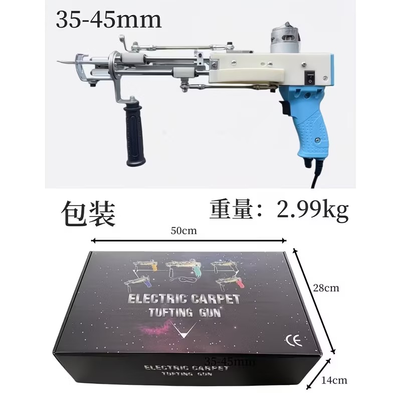 Electric Carpet Tufting Guns photo 4